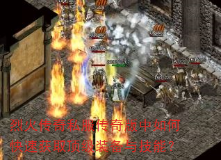 �һ���˽�����������ο��ٻ�ȡ����װ���뼼�ܣ�