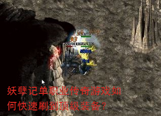 �����ǵ�ְҵ������Ϸ��ο���ˢ������װ����