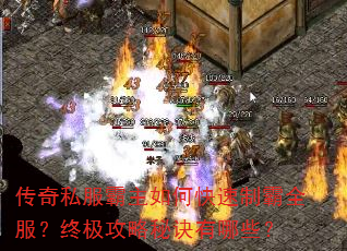 ����˽��������ο����ư�ȫ�����ռ������ؾ�����Щ��