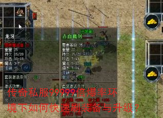 ����˽��99999�����ʻ�������ο���ˢװ����������