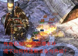 ����˽��99999�����ʻ�������ο���ˢװ����������