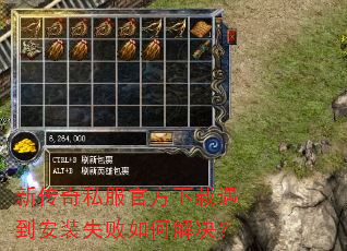 �´���˽���ٷ�����������װʧ����ν����