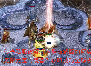 ����˽���ƽ���ڹ��ƽ�����ʵ������Ԫ����װ�������Լ���ȫ����