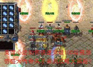 Ӣ���ķ���ο���ͻ��100��ƿ����ʢ��������ײ⹥�Դ���أ�