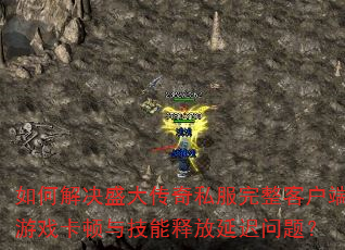 ��ν��ʢ����˽�������ͻ�����Ϸ�����뼼���ͷ��ӳ����⣿