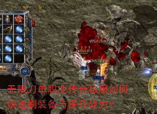 ���޵���ְҵ����˽����ο���ˢװ��������ս����