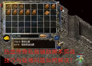 ��Ѫ����˽�������ű�ʵս����������������ν����