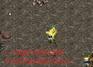 1.76��ʢ����˽��������ο��������������ɣ�