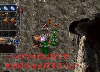 1.76����˽���·���������ο��ٻ�ȡ����װ����