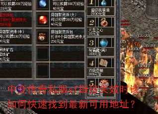 �б䴫��˽��sf����ʧЧʱ����ο����ҵ����¿��õ�ַ��