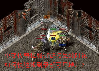 �б䴫��˽��sf����ʧЧʱ����ο����ҵ����¿��õ�ַ��