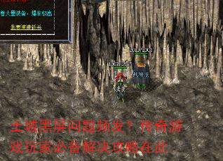 ���Ǻ�������Ƶ����������Ϸ��ұر���������ڴ�