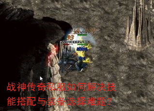 ս����˽����ν�����ܴ�����װ��ѡ�����⣿