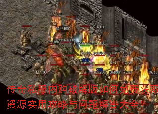 ����˽���ڹ��ƽ�������ѻ�ȡ��Դʵ�ù������������ȫ��