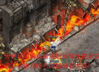 ����˽���ڹ��ƽ�������ѻ�ȡ��Դʵ�ù������������ȫ��