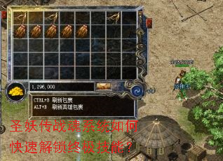 ʥ����ս��ϵͳ��ο��ٽ����ռ����ܣ�