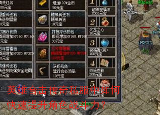 Ӣ�ۺϻ�����˽������ο���������ɫս������