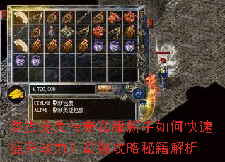 ������ʧ����˽��������ο�������ս������ǿ�����ؼ�����