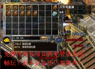 ��Ѵ���˽��������¼ֱ�ӳ��棿���ֱر���������Щ��