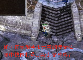 ��������޽��Ԫ���Ĵ���˽���п��ٴ��춥��װ�����ݣ�