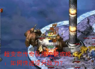 ����̬����˽������ԣ���ο�������ս����