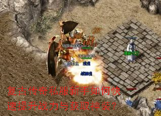 ���Ŵ���˽��������ο�������ս�����ȡ��װ��