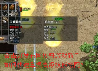 �ϻ�sf������������Ϸ������ο������ո߼����ܴ��䣿