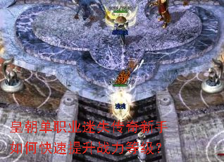 �ʳ���ְҵ��ʧ����������ο�������ս���ȼ���