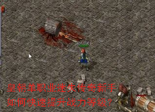 �ʳ���ְҵ��ʧ����������ο�������ս���ȼ���