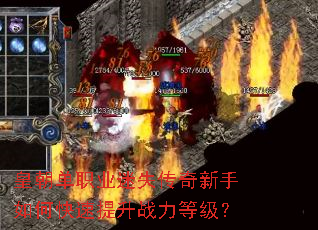 �ʳ���ְҵ��ʧ����������ο�������ս���ȼ���