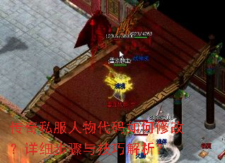 ����˽�������������޸ģ���ϸ�����뼼�ɽ�����