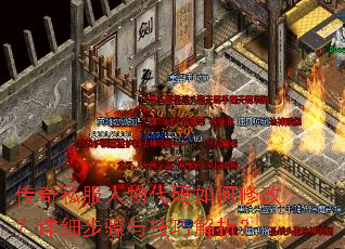 ����˽�������������޸ģ���ϸ�����뼼�ɽ�����