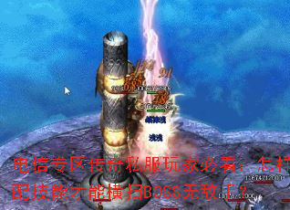 ����ר������˽����ұؿ����������似�ܲ��ܺ�ɨBOSS�޵��֣�