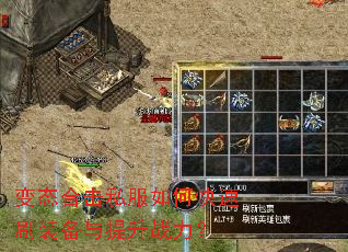 ��̬�ϻ�˽����ο���ˢװ��������ս����