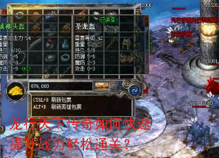 �������´�����ο�������ս������ͨ�أ�