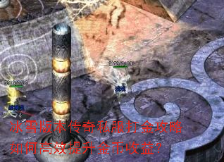 ��ѩ�汾����˽���������θ�Ч����������棿