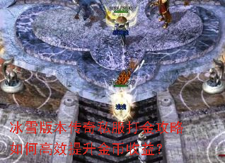 ��ѩ�汾����˽���������θ�Ч����������棿