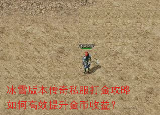 ��ѩ�汾����˽���������θ�Ч����������棿