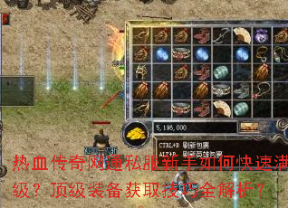 ��Ѫ������ͨ˽��������ο�������������װ����ȡ����ȫ������