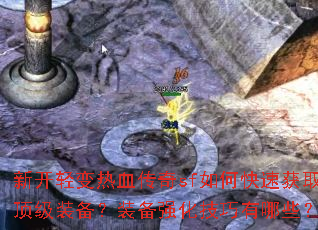 �¿������Ѫ����sf��ο��ٻ�ȡ����װ����װ��ǿ����������Щ��