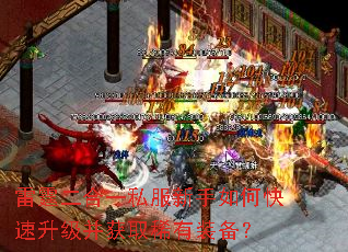 ��������һ˽��������ο�����������ȡϡ��װ����