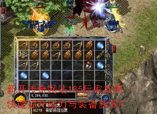 �¿�������վ185�����ο�������ս����װ����ȡ��