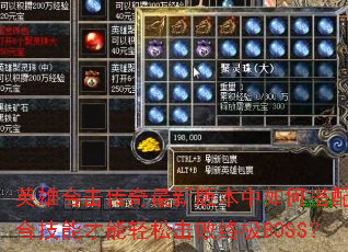 Ӣ�ۺϻ��������°汾����δ�����ϼ��ܲ������ɻ����ռ�BOSS��