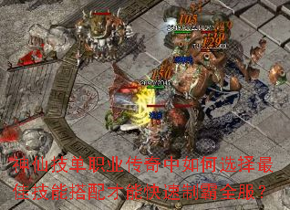 ���ɼ���ְҵ���������ѡ����Ѽ��ܴ�����ܿ����ư�ȫ����