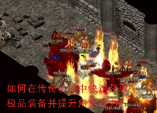 ����ڴ���˽���п��ٻ�ȡ��Ʒװ����������ɫս����