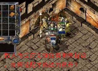 ɢ�˴�˵������Ƕ����Щ�ؾ�����δ������ս�������