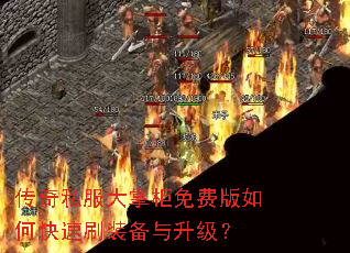 ����˽�����ƹ���Ѱ���ο���ˢװ����������