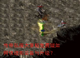 ����˽�����ƹ���Ѱ���ο���ˢװ����������