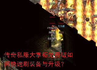 ����˽�����ƹ���Ѱ���ο���ˢװ����������