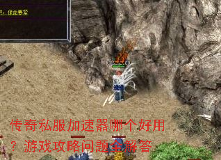 ����˽���������ĸ����ã���Ϸ��������ȫ���